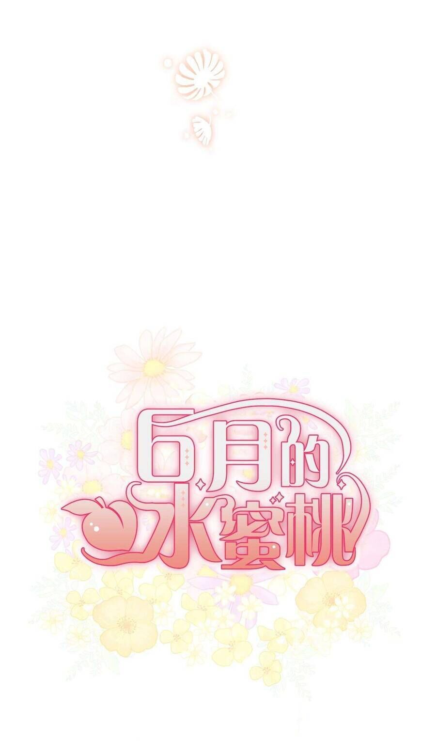 Quả Đào Mật Tháng 6 - Chapter 14 - Page 8