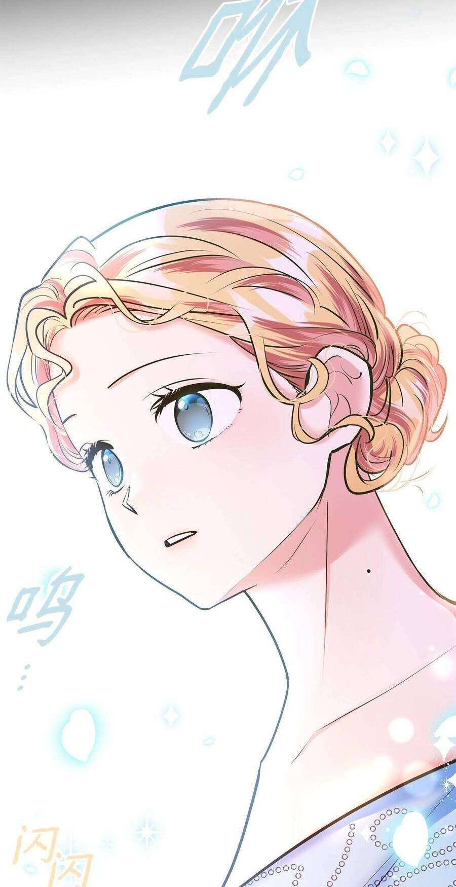 Quả Đào Mật Tháng 6 - Chapter 15 - Page 77