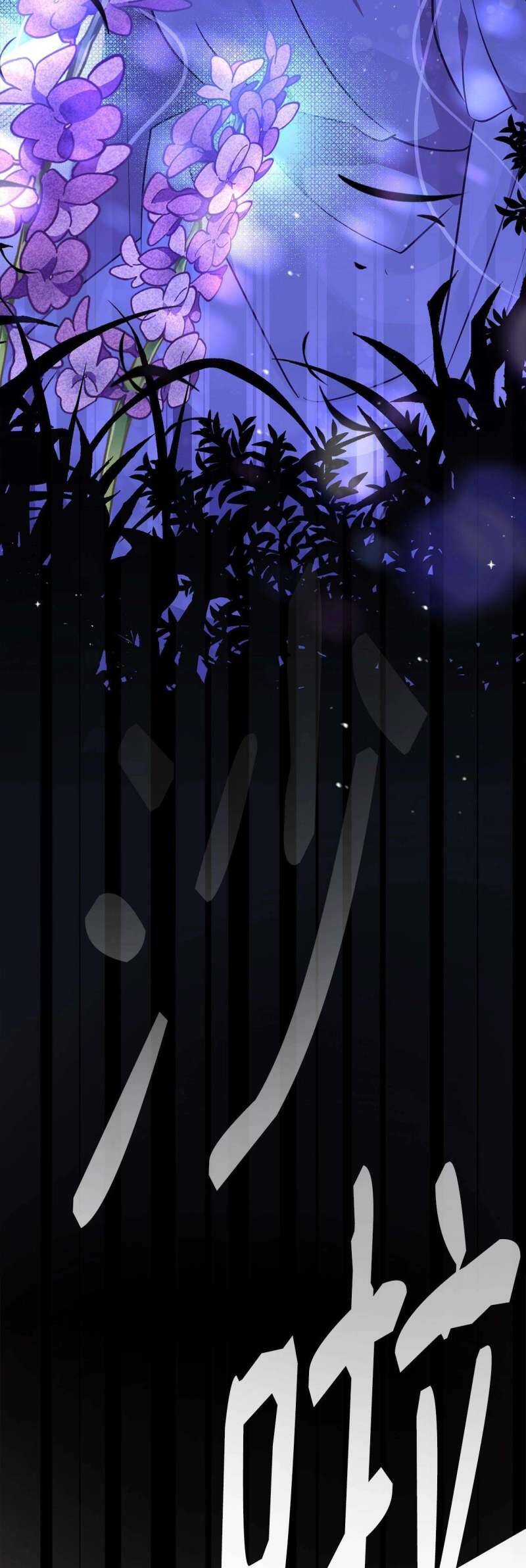 Quả Đào Mật Tháng 6 - Chapter 2 - Page 40