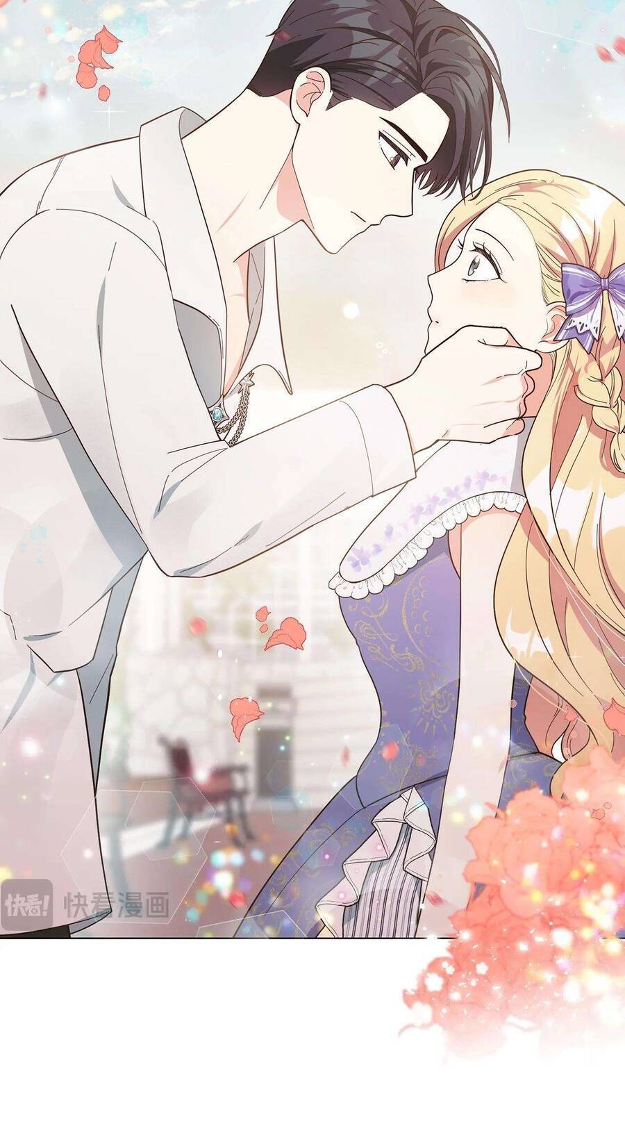 Quả Đào Mật Tháng 6 - Chapter 5 - Page 12