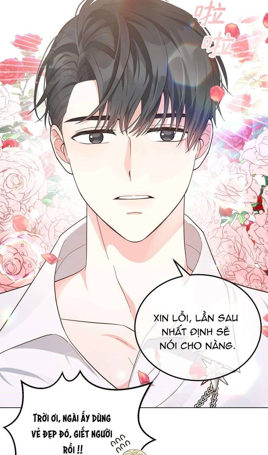 Quả Đào Mật Tháng 6 - Chapter 5 - Page 14