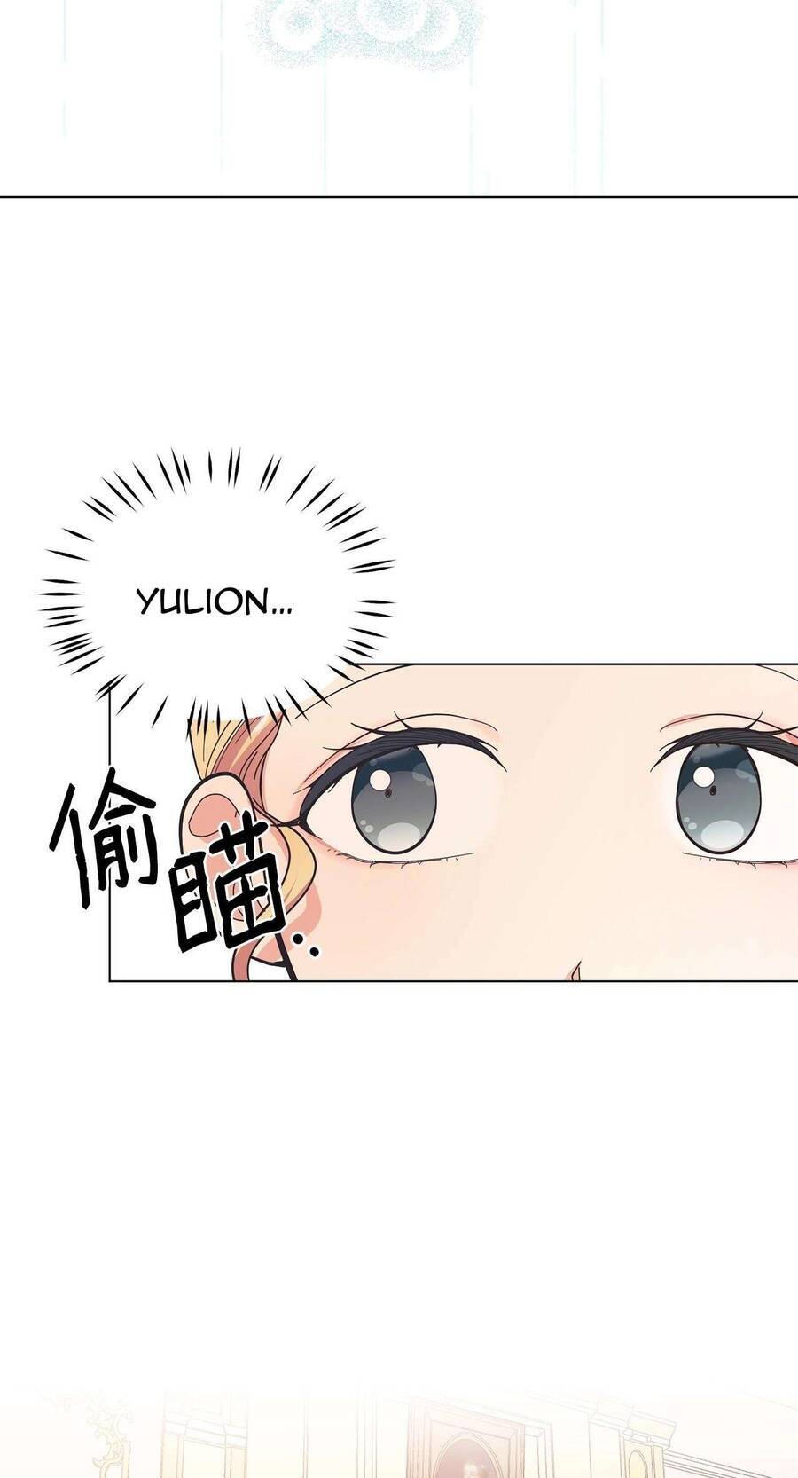 Quả Đào Mật Tháng 6 - Chapter 6 - Page 22