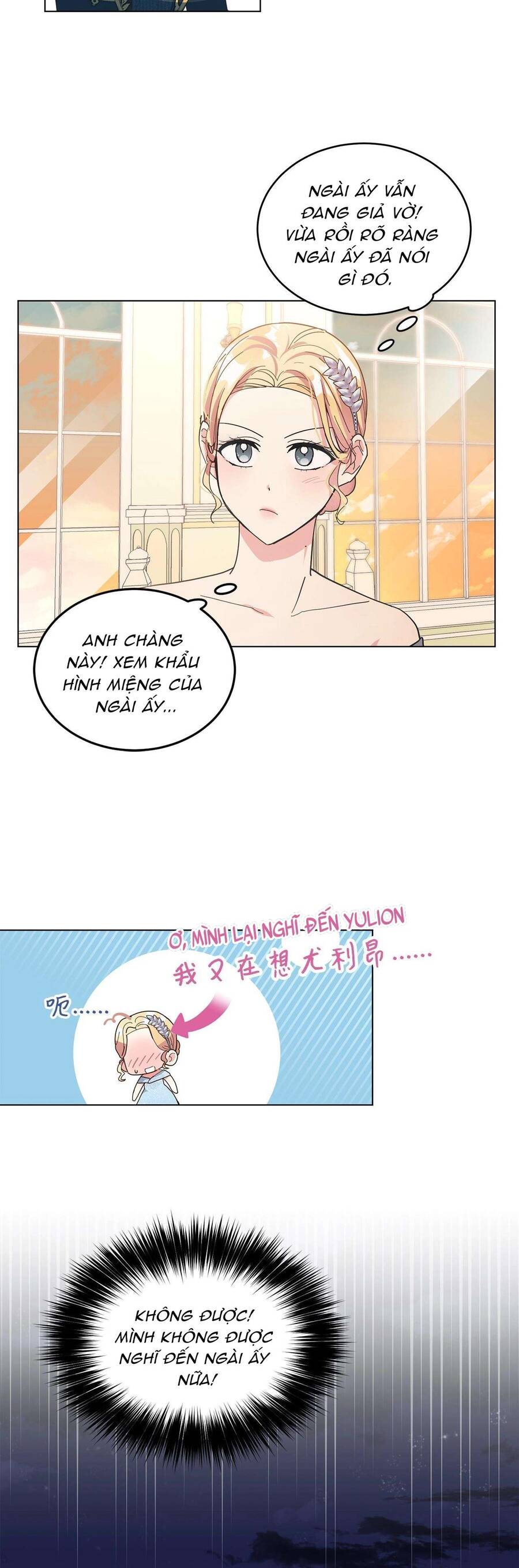 Quả Đào Mật Tháng 6 - Chapter 6 - Page 27