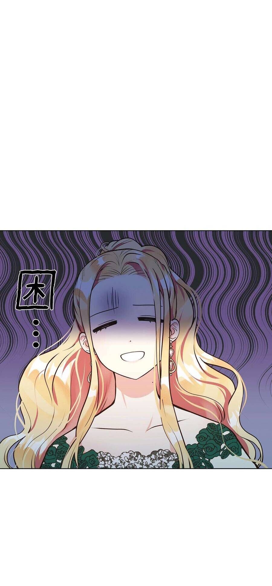 Quả Đào Mật Tháng 6 - Chapter 9 - Page 19