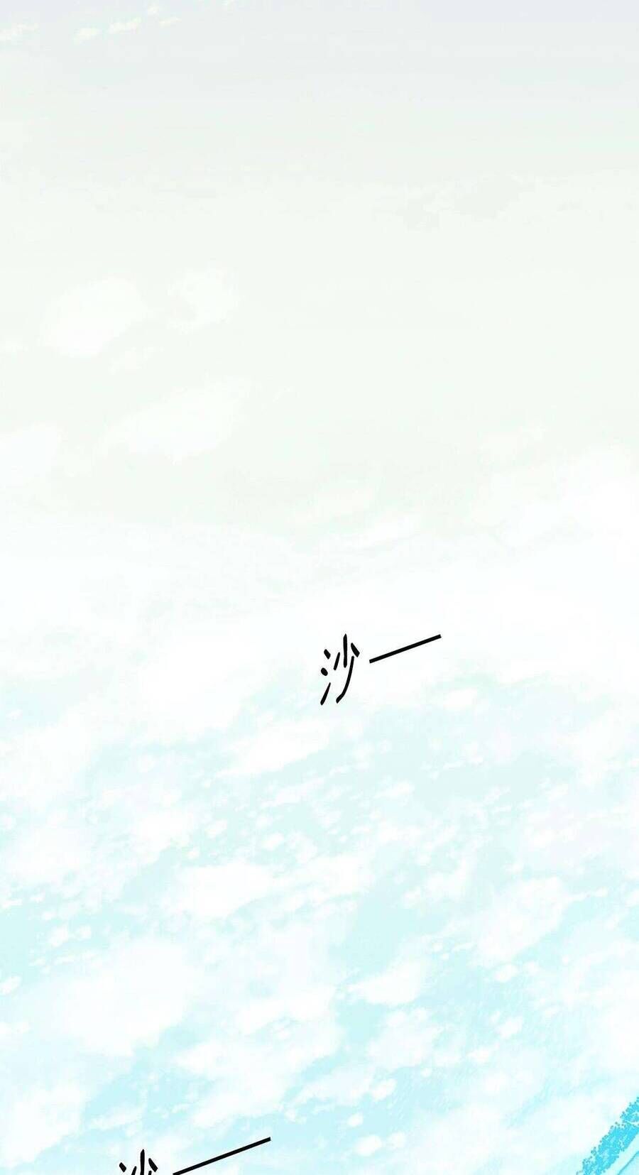 Quả Đào Mật Tháng 6 - Chapter 9 - Page 39