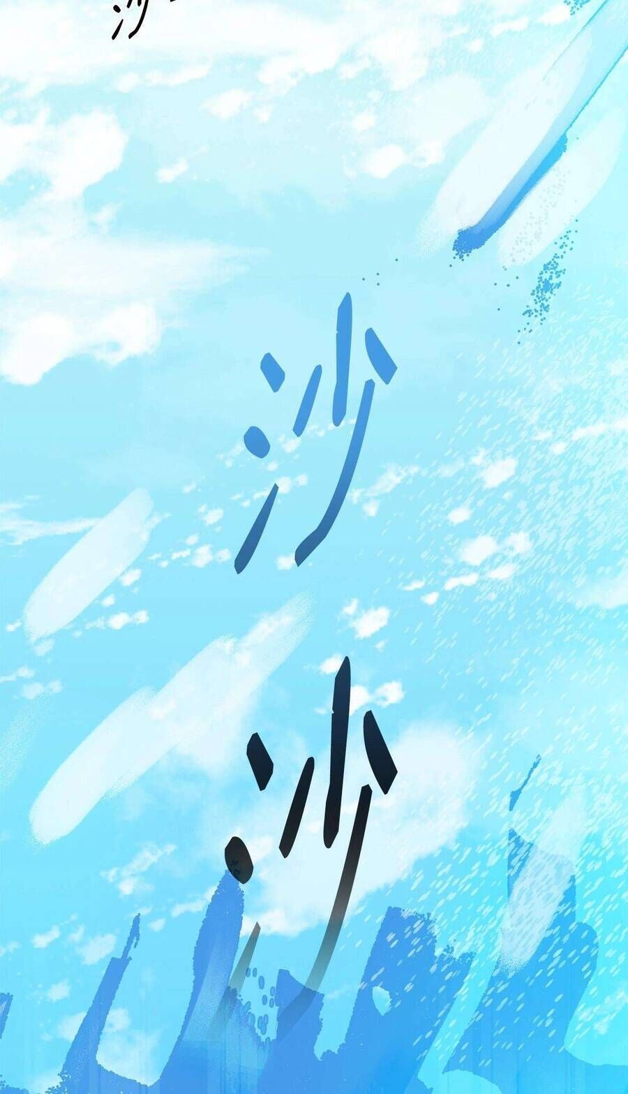 Quả Đào Mật Tháng 6 - Chapter 9 - Page 40