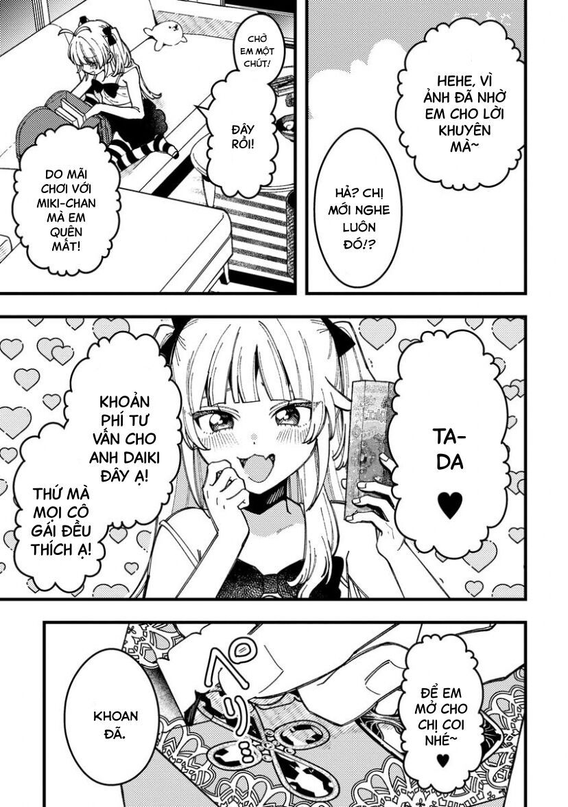 Wakaba-chan wa Wakarasetai - Chapter 16 - Page 12