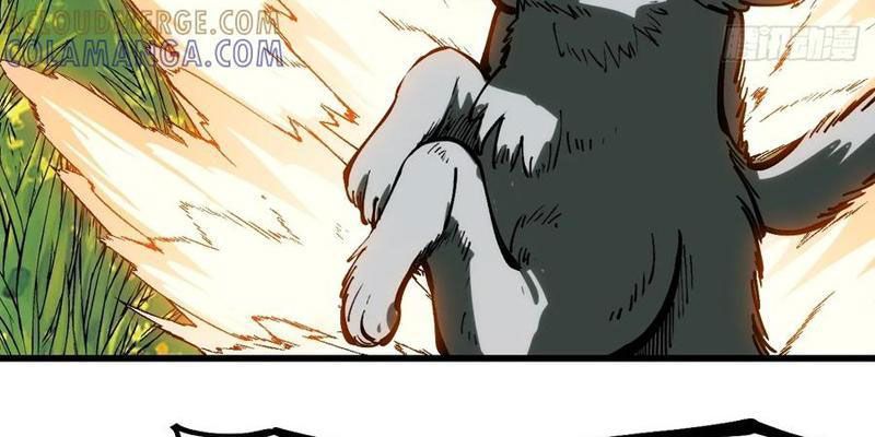 Không Cẩn Thận, Lưu Danh Muôn Thủa - Chapter 162 - Page 84