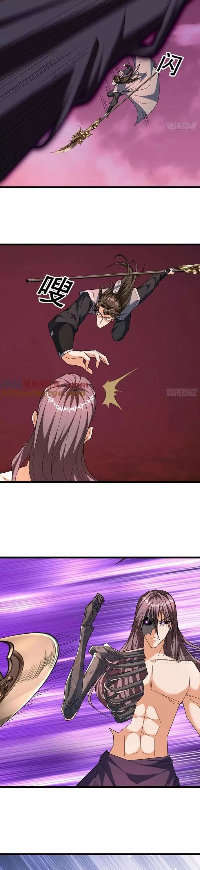 Tiên Làm Nô Thần Là Bộc, Đại Đế Làm Chó Giữ Nhà - Chapter 58 - Page 25