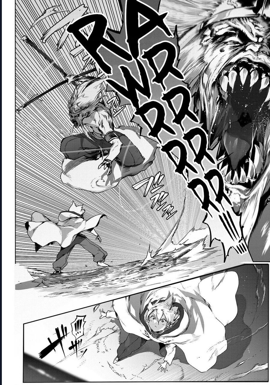 Thuần Thú Sư - Chapter 1 - Page 6