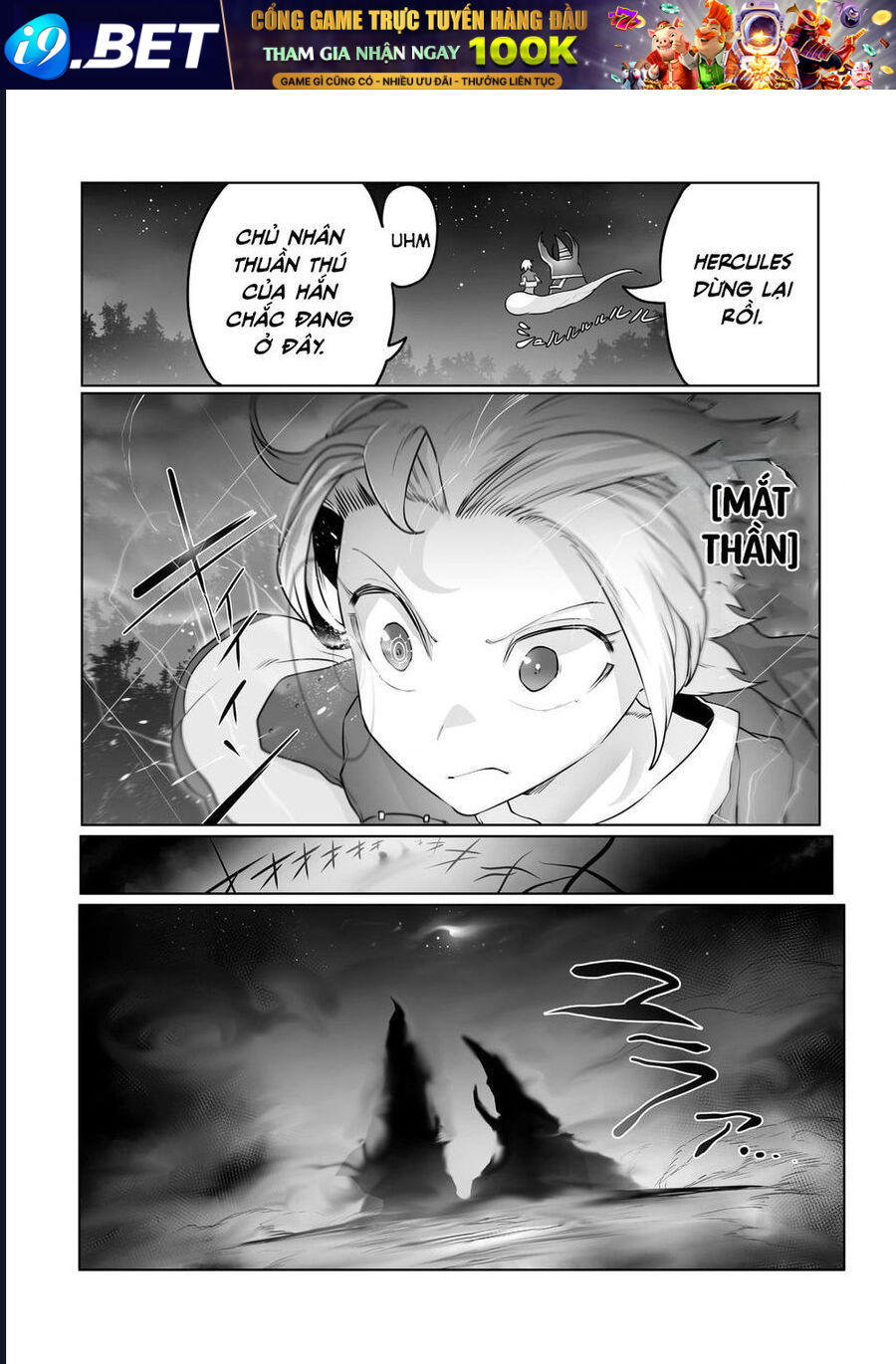 Thuần Thú Sư - Chapter 17 - Page 17