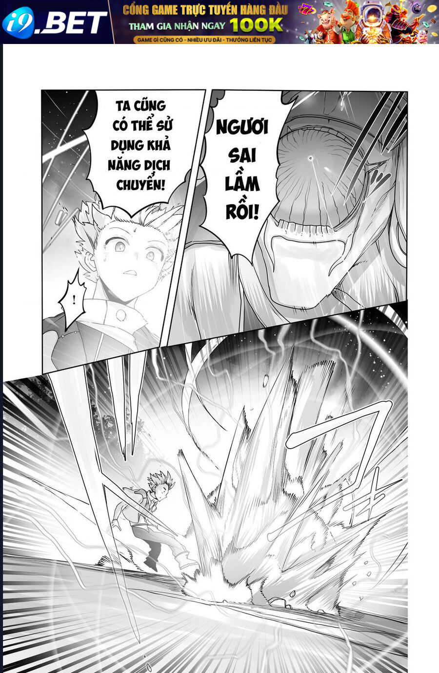 Thuần Thú Sư - Chapter 18 - Page 15