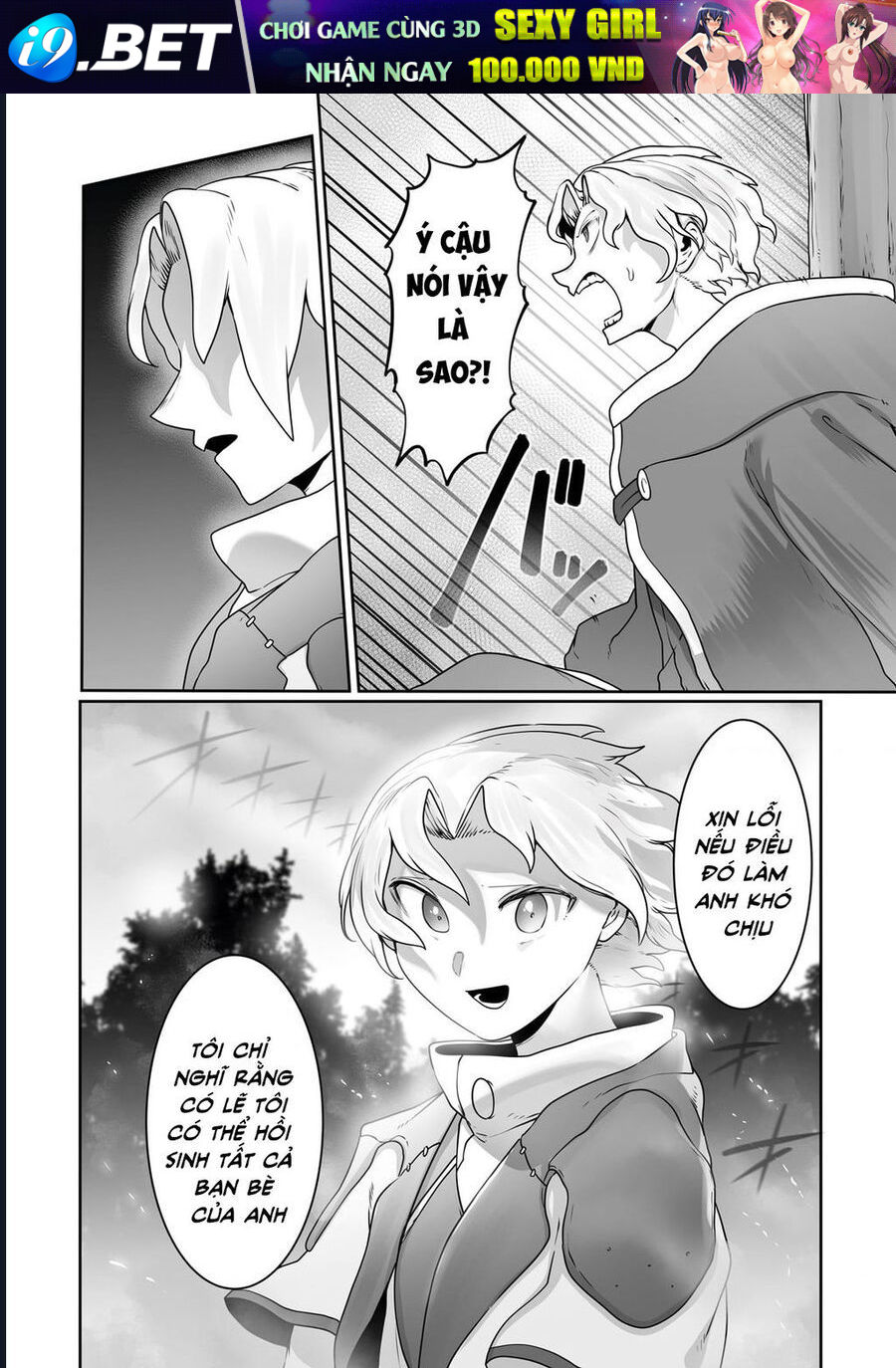 Thuần Thú Sư - Chapter 26 - Page 23