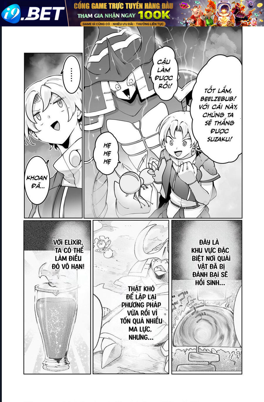 Thuần Thú Sư - Chapter 37 - Page 17