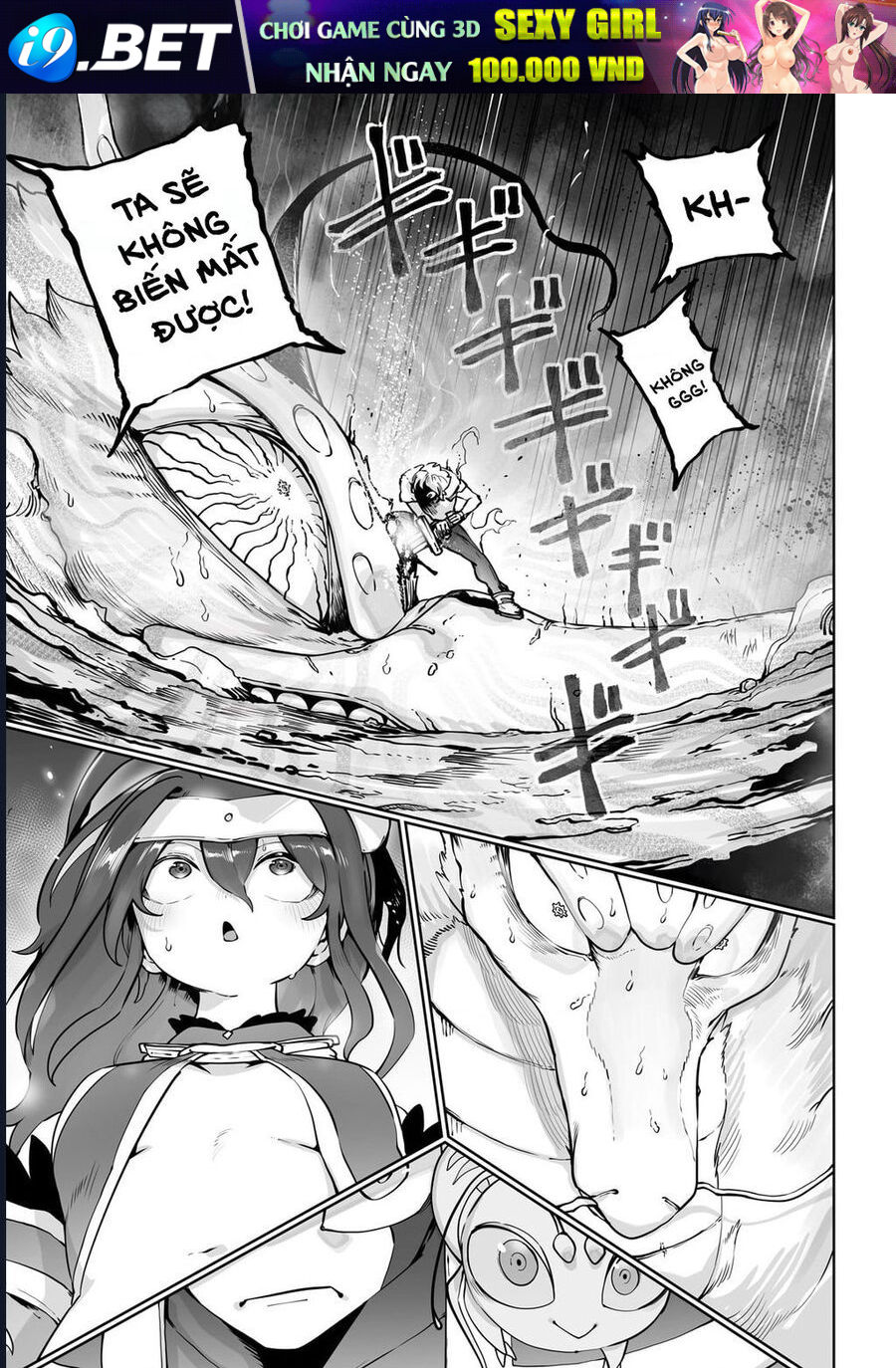 Thuần Thú Sư - Chapter 42 - Page 15