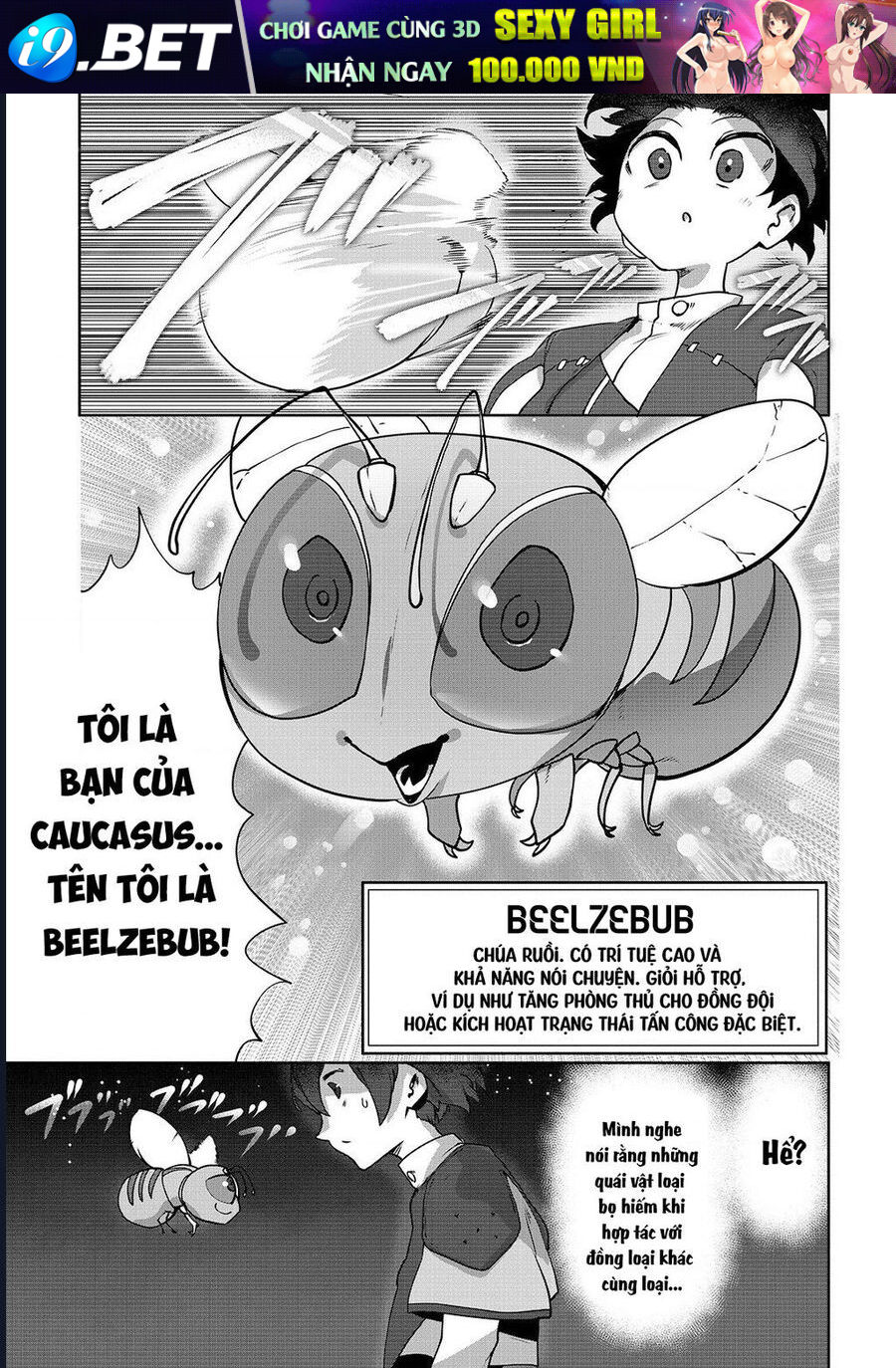 Thuần Thú Sư - Chapter 6 - Page 4