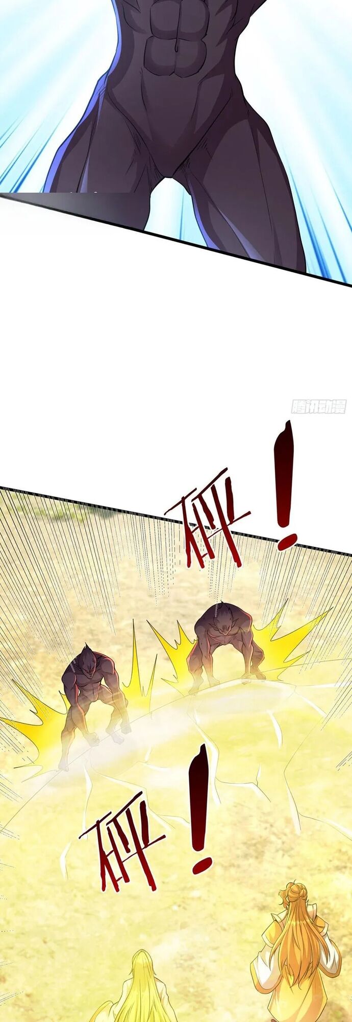 Ta Có Thể Rút Ra Vô Hạn Vật Phẩm - Chapter 25 - Page 30