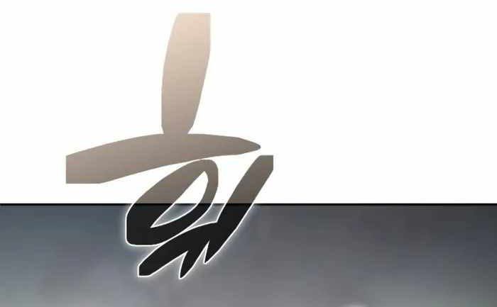 Đa Sắc Ma Pháp Sư Thiên Tài - Chapter 45 - Page 93