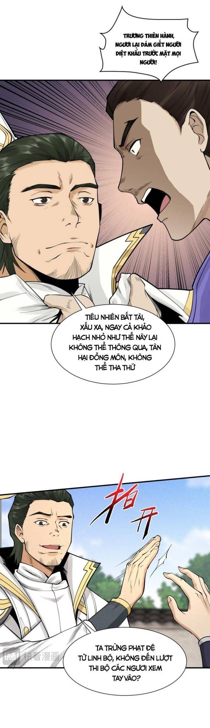 Thiên Tướng - Chapter 20 - Page 16