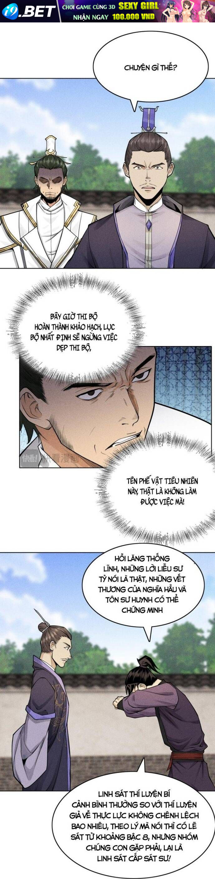 Thiên Tướng - Chapter 20 - Page 7