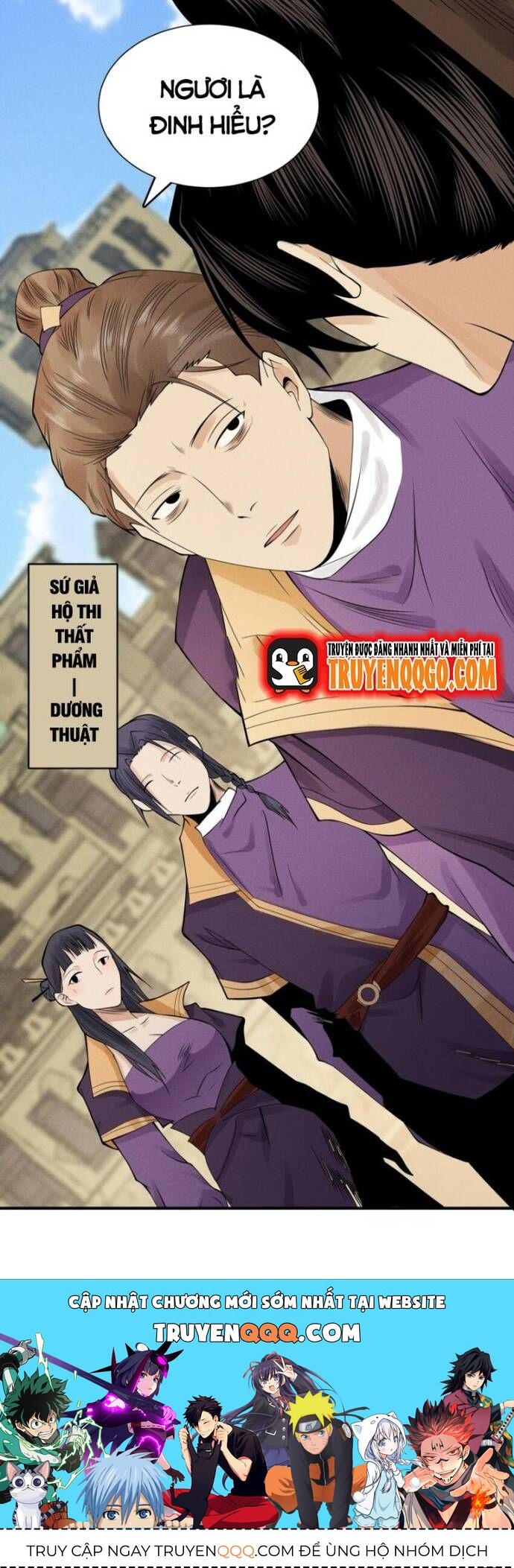 Thiên Tướng - Chapter 24 - Page 13