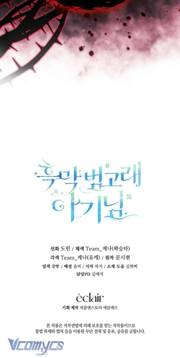 Bé Con Cá Voi Sát Thủ - Chapter 58 - Page 77