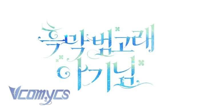 Bé Con Cá Voi Sát Thủ - Chapter 59 - Page 74