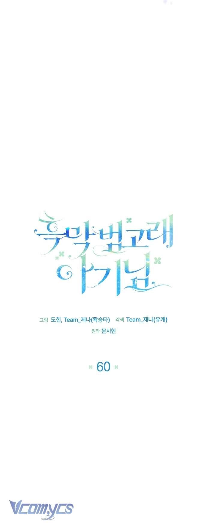 Bé Con Cá Voi Sát Thủ - Chapter 60 - Page 21