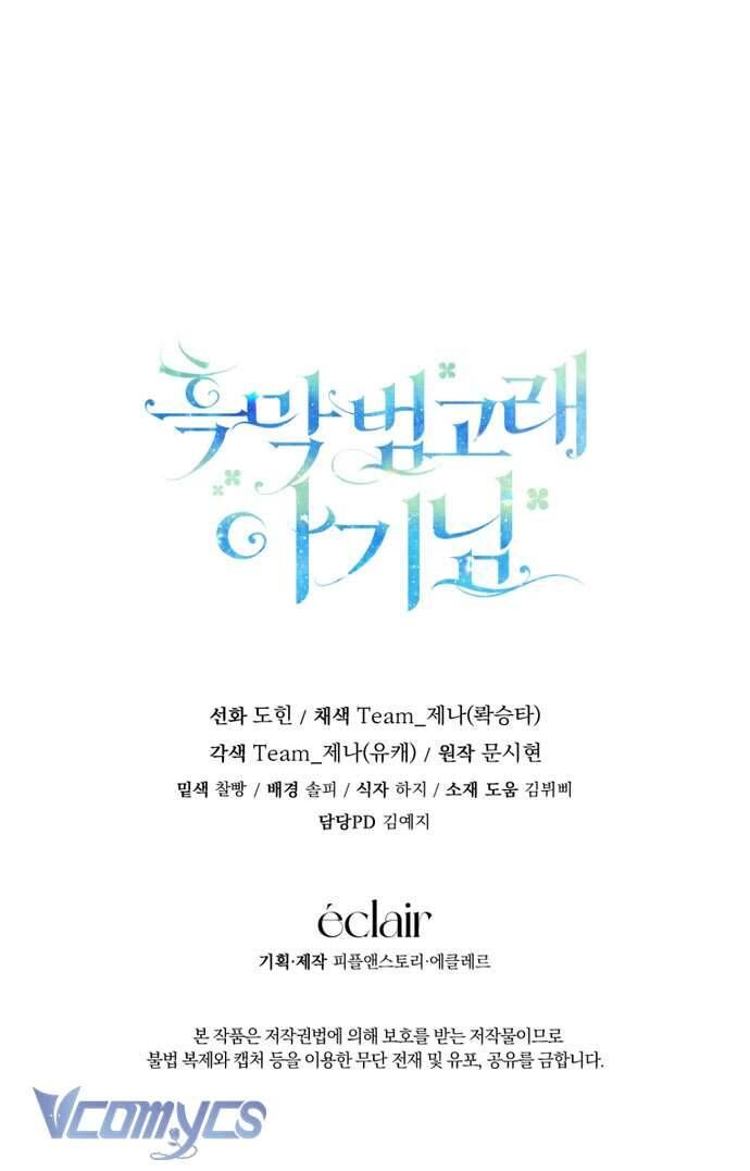 Bé Con Cá Voi Sát Thủ - Chapter 60 - Page 77