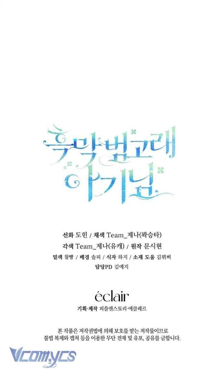 Bé Con Cá Voi Sát Thủ - Chapter 65 - Page 61