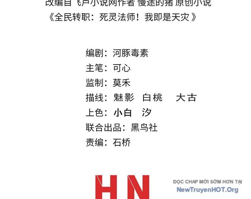 Thảm Họa Tử Linh Sư - Chapter 205 - Page 3