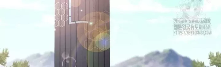 Phệ Kiếm Chapter 45 - Trang 1