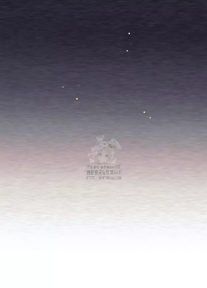 Phệ Kiếm Chapter 45 - Trang 132