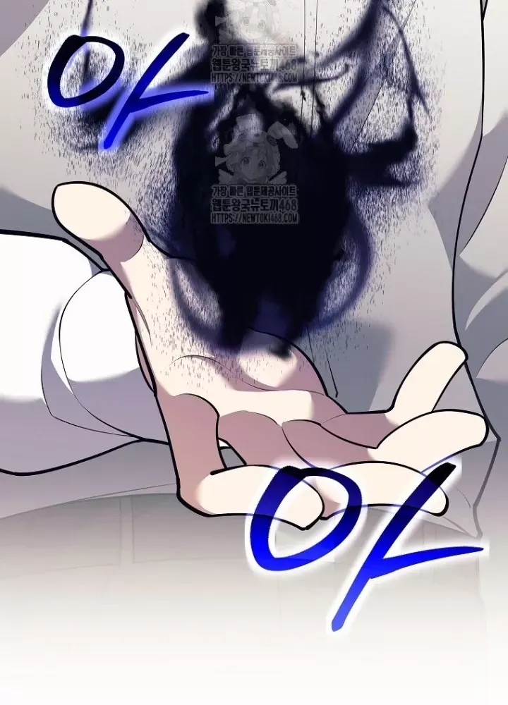 Phệ Kiếm Chapter 45 - Trang 152