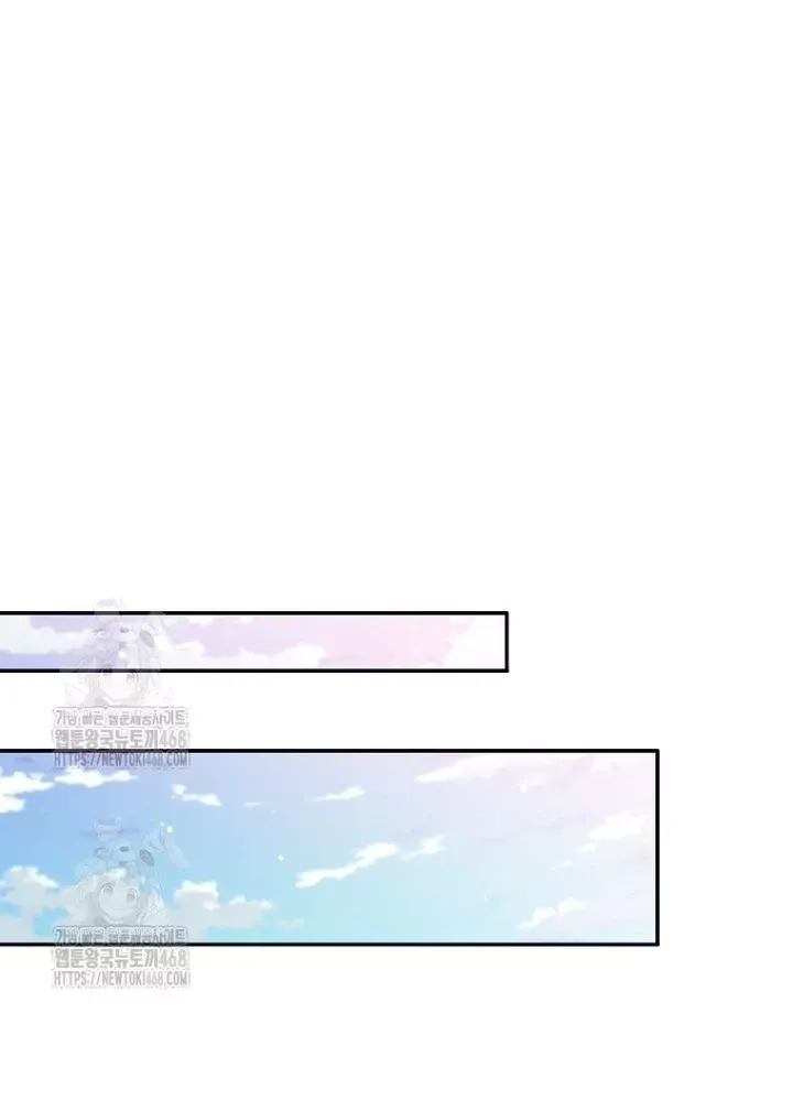 Phệ Kiếm Chapter 45 - Trang 156