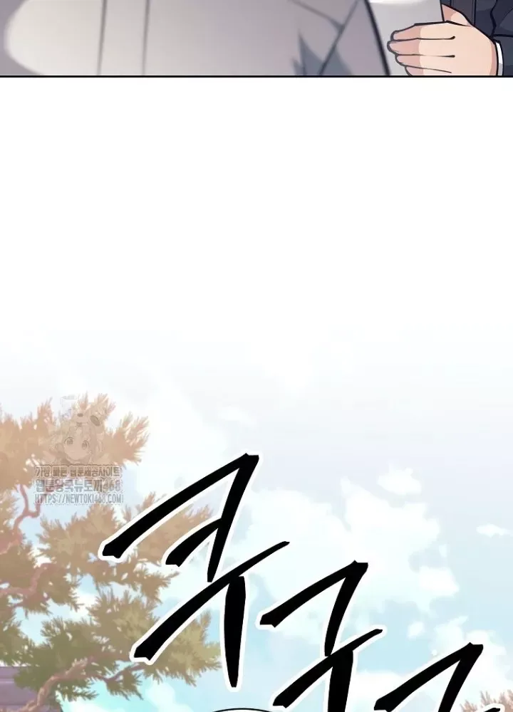 Phệ Kiếm Chapter 45 - Trang 24