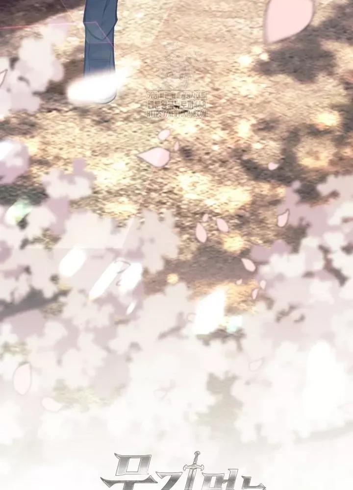 Phệ Kiếm Chapter 45 - Trang 260