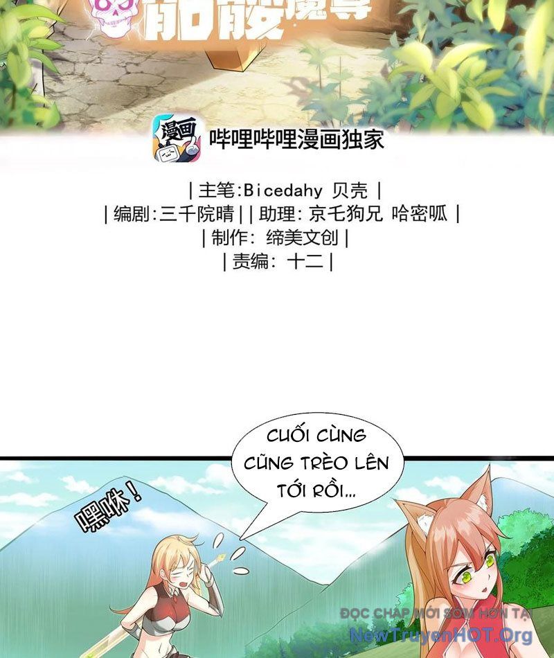 Sau Khi Độ Kiếp, Ta Biến Thành Bạch Cốt Ma Tôn Chapter 32 - Trang 1