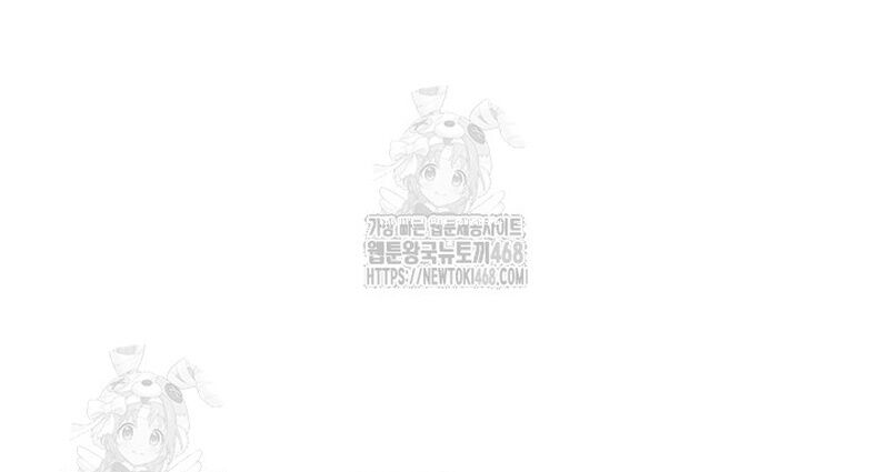 Lãng Nhân Bất Tử - Chapter 41 - Page 55