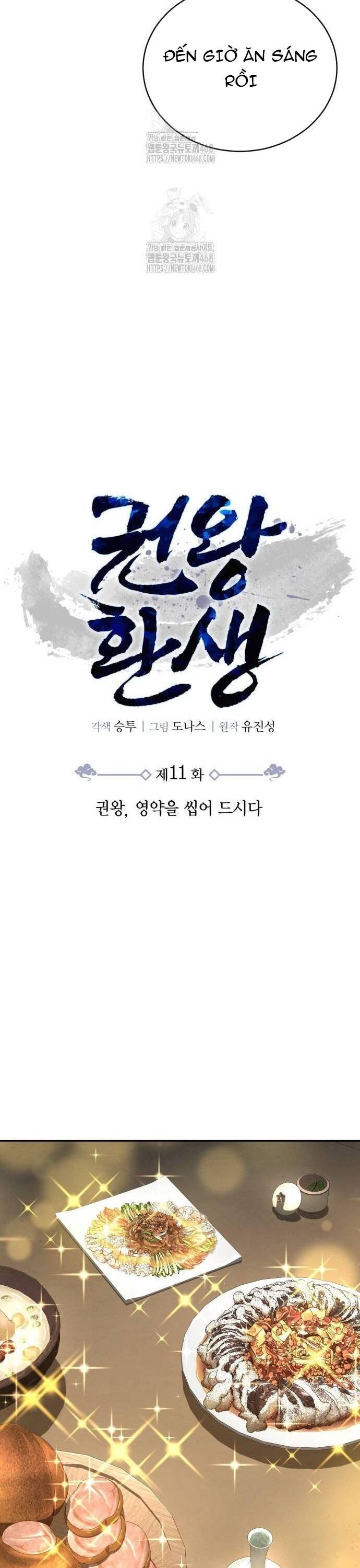 Cao Thủ Quyền Đạo Tái Sinh - Chapter 11 - Page 8