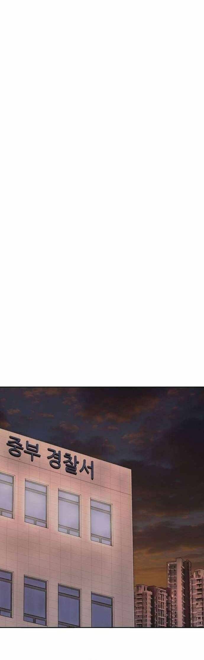 Đọc Vị Ác Nhân - Chapter 7 - Page 49