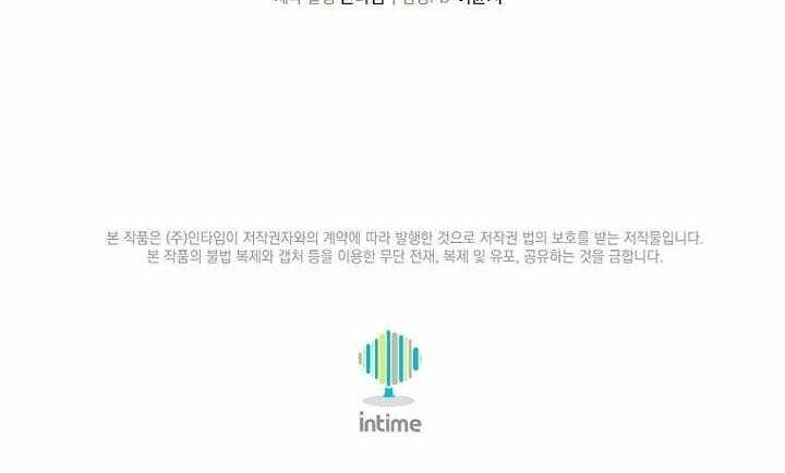 Vô Tình Ghi Danh - Chapter 53 - Page 129