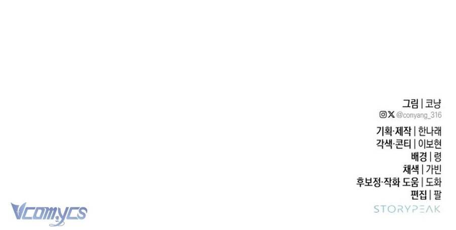 Chàng Quỷ Của Tôi - Chapter 13 - Page 82