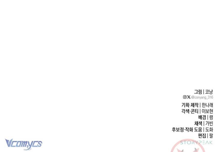 Chàng Quỷ Của Tôi - Chapter 14 - Page 74