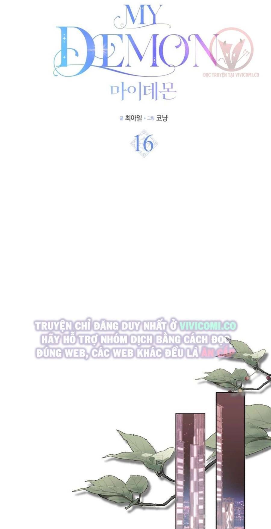 Chàng Quỷ Của Tôi - Chapter 16 - Page 17