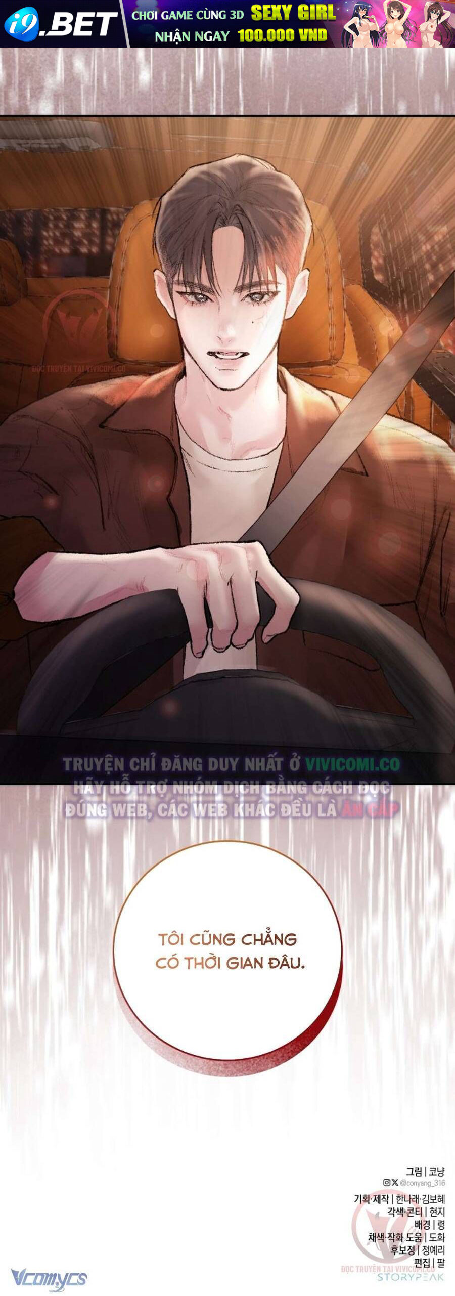 Chàng Quỷ Của Tôi - Chapter 6 - Page 87