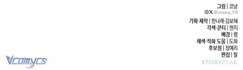 Chàng Quỷ Của Tôi - Chapter 7 - Page 48