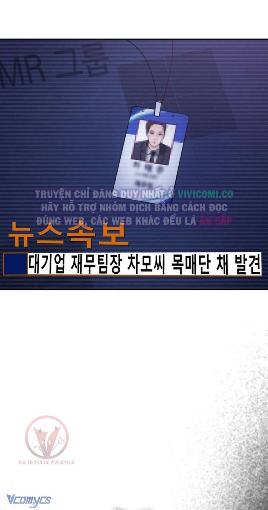 Chàng Quỷ Của Tôi - Chapter 9 - Page 11