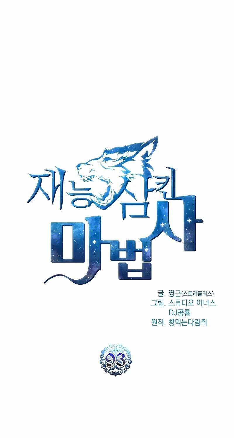 Thiên Tài Ma Pháp Sư Giấu Nghề - Chapter 93 - Page 28