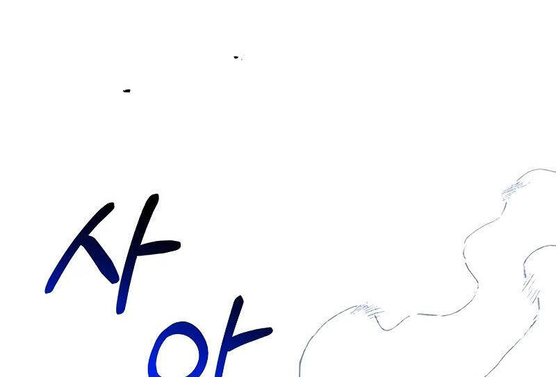 Thiên Tài Ma Pháp Sư Giấu Nghề - Chapter 94 - Page 29